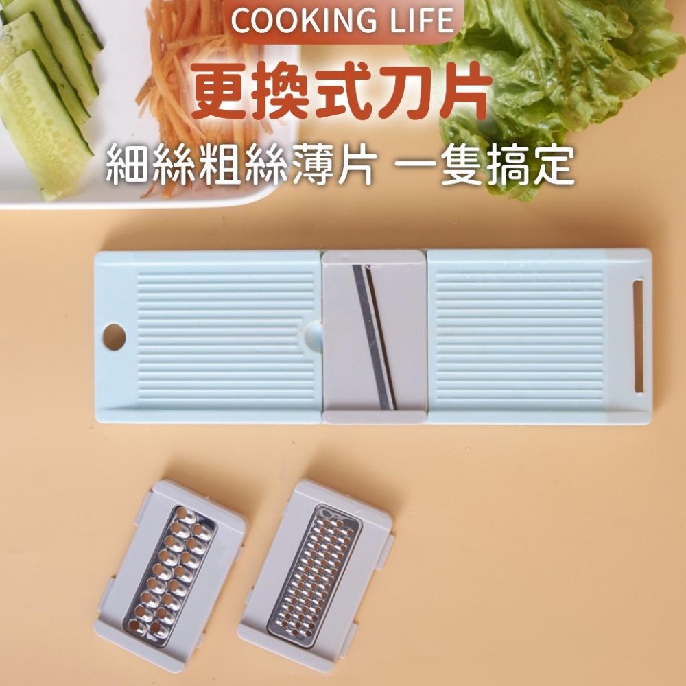 多功能三合一刨刀組(大)【恆樂居家】刨絲器 刨片器 切菜神器 刨絲 刨片 刨刀 廚房料理用具-細節圖3