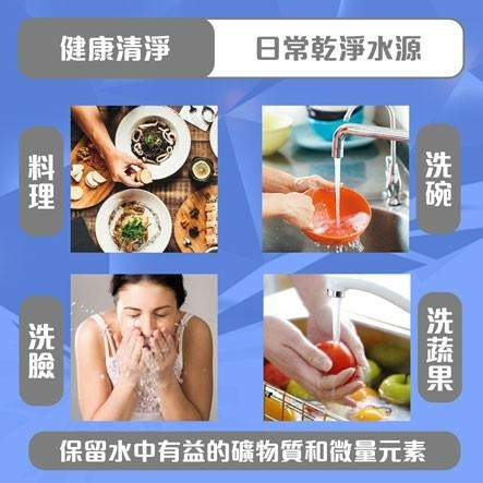 天瓶工坊 濾水器 珪藻土+電氣石 雙重淨化過濾99%雜質【恆樂居家】 深層濾水 淨水器 簡易自來水過濾器-細節圖2