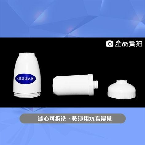 天瓶工坊 濾水器 珪藻土+電氣石 雙重淨化過濾99%雜質【恆樂居家】 深層濾水 淨水器 簡易自來水過濾器-細節圖4