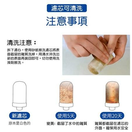天瓶工坊 濾水器 珪藻土+電氣石 雙重淨化過濾99%雜質【恆樂居家】 深層濾水 淨水器 簡易自來水過濾器-細節圖5