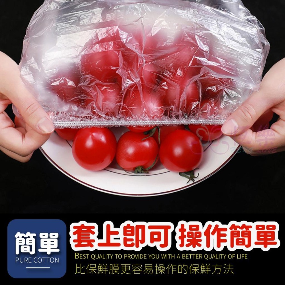 拋棄式保鮮膜罩-100入【恆樂居家】包鮮膜 保鮮罩 碗罩 封口套 保鮮蓋-細節圖2