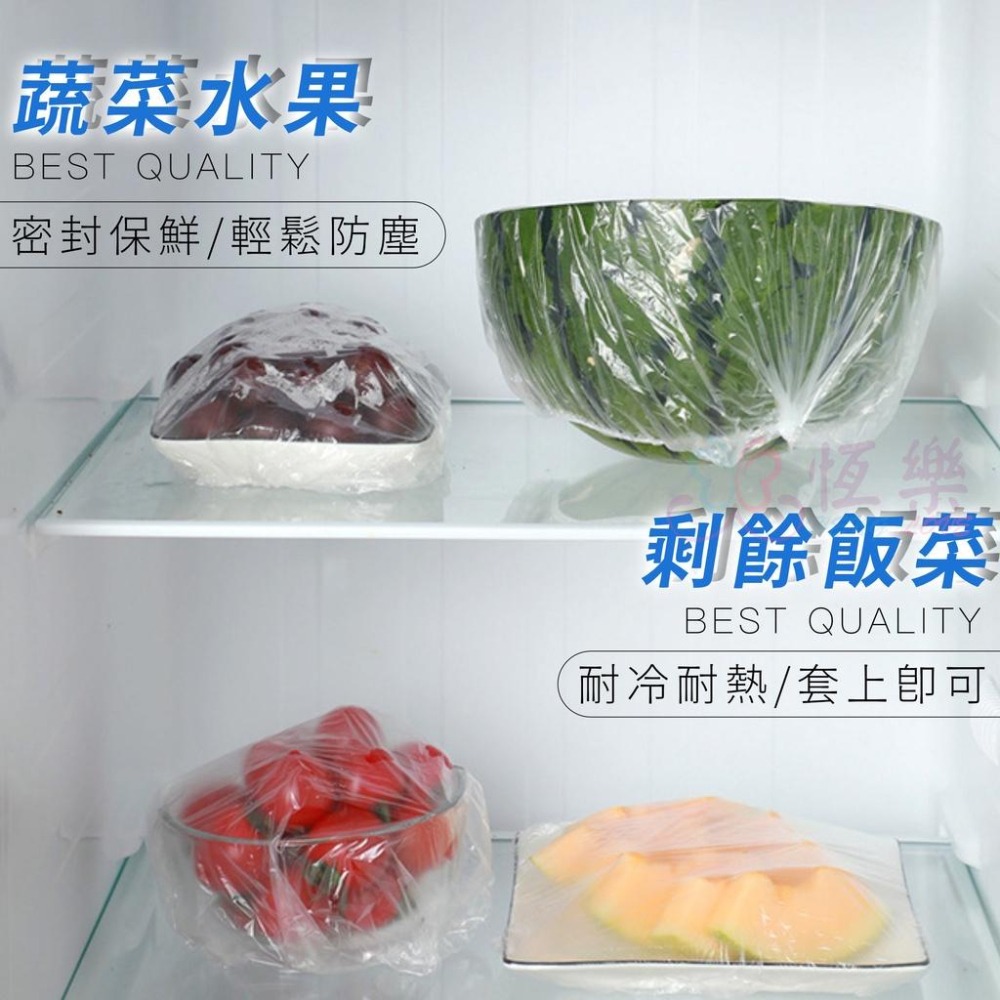 拋棄式保鮮膜罩-100入【恆樂居家】包鮮膜 保鮮罩 碗罩 封口套 保鮮蓋-細節圖3