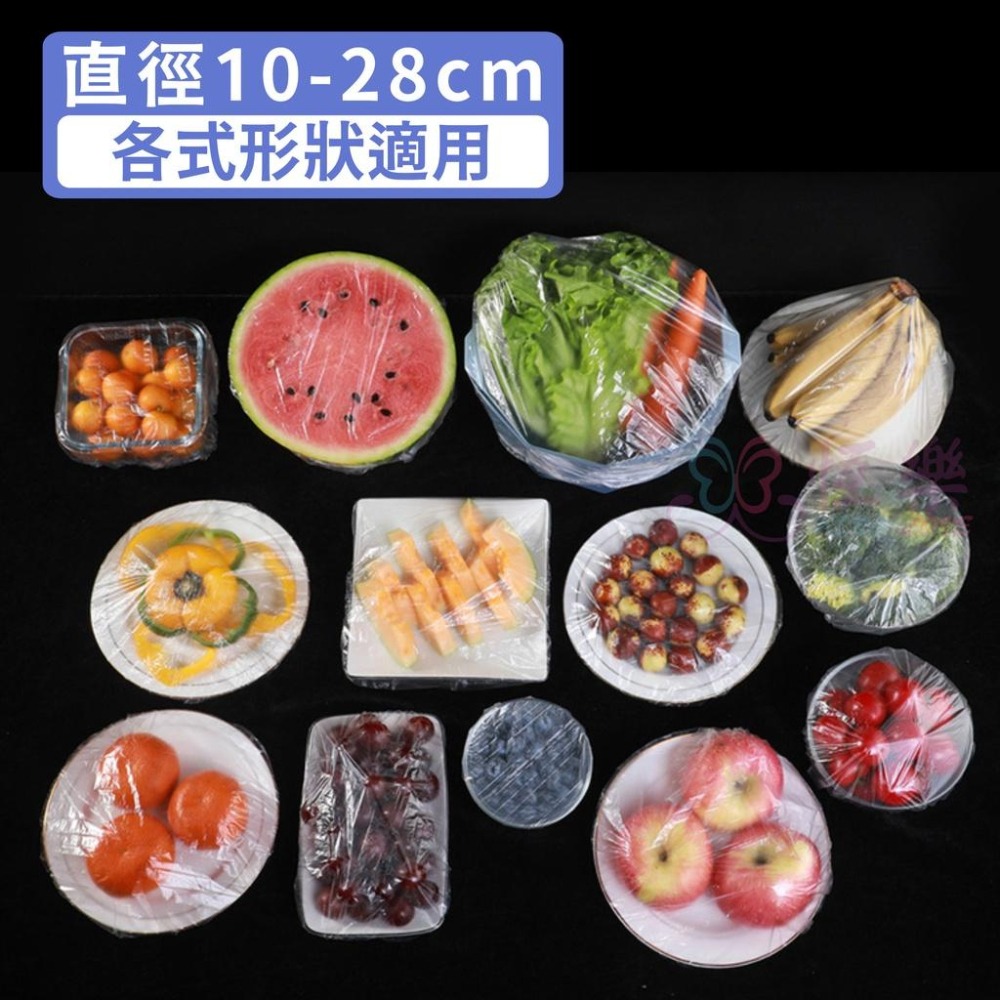 拋棄式保鮮膜罩-100入【恆樂居家】包鮮膜 保鮮罩 碗罩 封口套 保鮮蓋-細節圖4