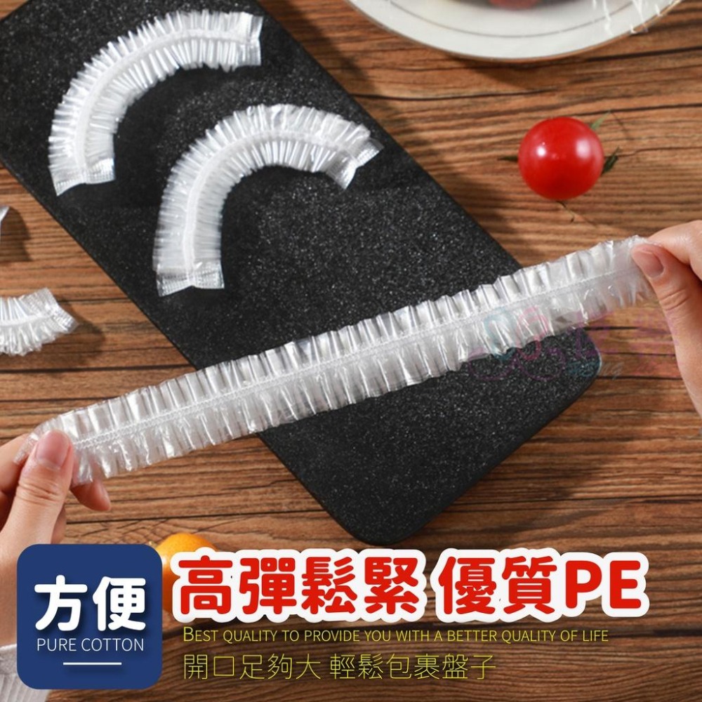 拋棄式保鮮膜罩-100入【恆樂居家】包鮮膜 保鮮罩 碗罩 封口套 保鮮蓋-細節圖5