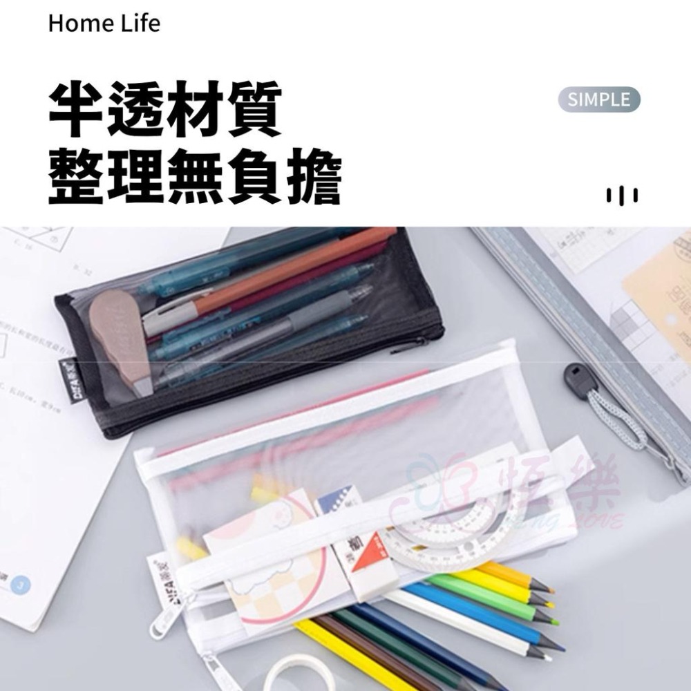 簡約紗網文件袋【恆樂居家】網紗文件袋 資料網袋 拉鍊袋 筆袋 網袋 文件袋 透明網格袋 資料袋 文具收納袋 考卷收納-細節圖3