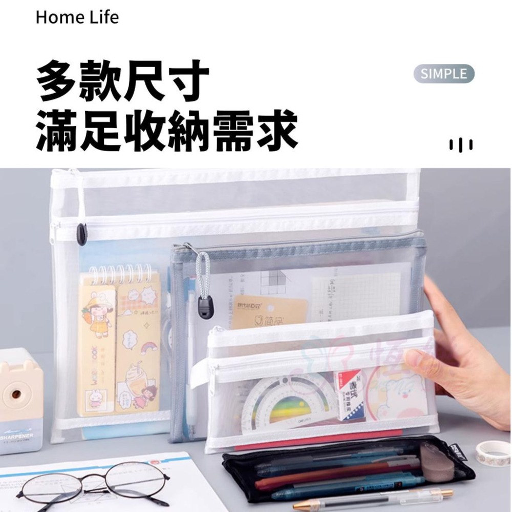 簡約紗網文件袋【恆樂居家】網紗文件袋 資料網袋 拉鍊袋 筆袋 網袋 文件袋 透明網格袋 資料袋 文具收納袋 考卷收納-細節圖4