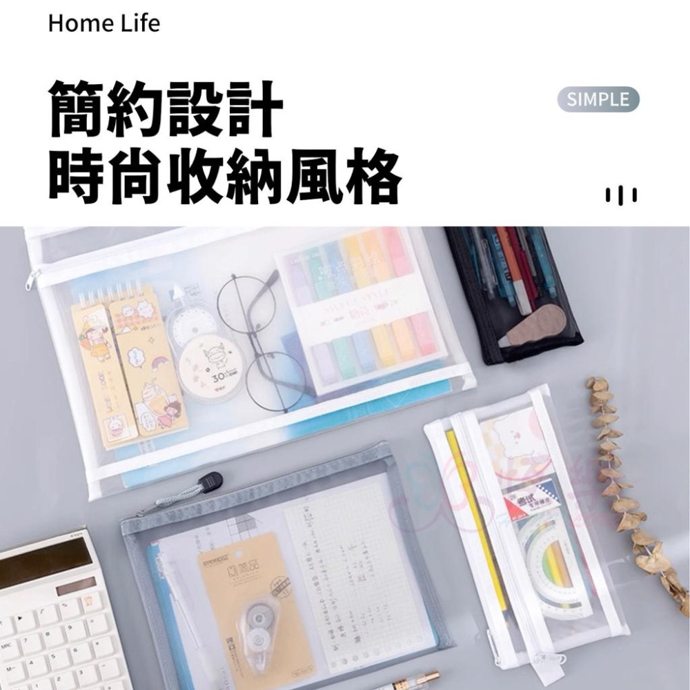 簡約紗網文件袋【恆樂居家】網紗文件袋 資料網袋 拉鍊袋 筆袋 網袋 文件袋 透明網格袋 資料袋 文具收納袋 考卷收納-細節圖5