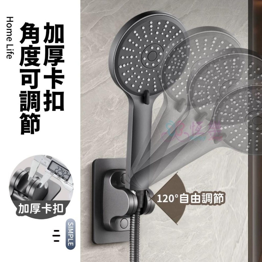 免釘蓮蓬頭支架【恆樂居家】蓮蓬頭座 免釘 壁貼式 免打孔 花灑支架 蓮蓬頭架 花灑座 蓮蓬頭底座 可調角度 可調節-細節圖2