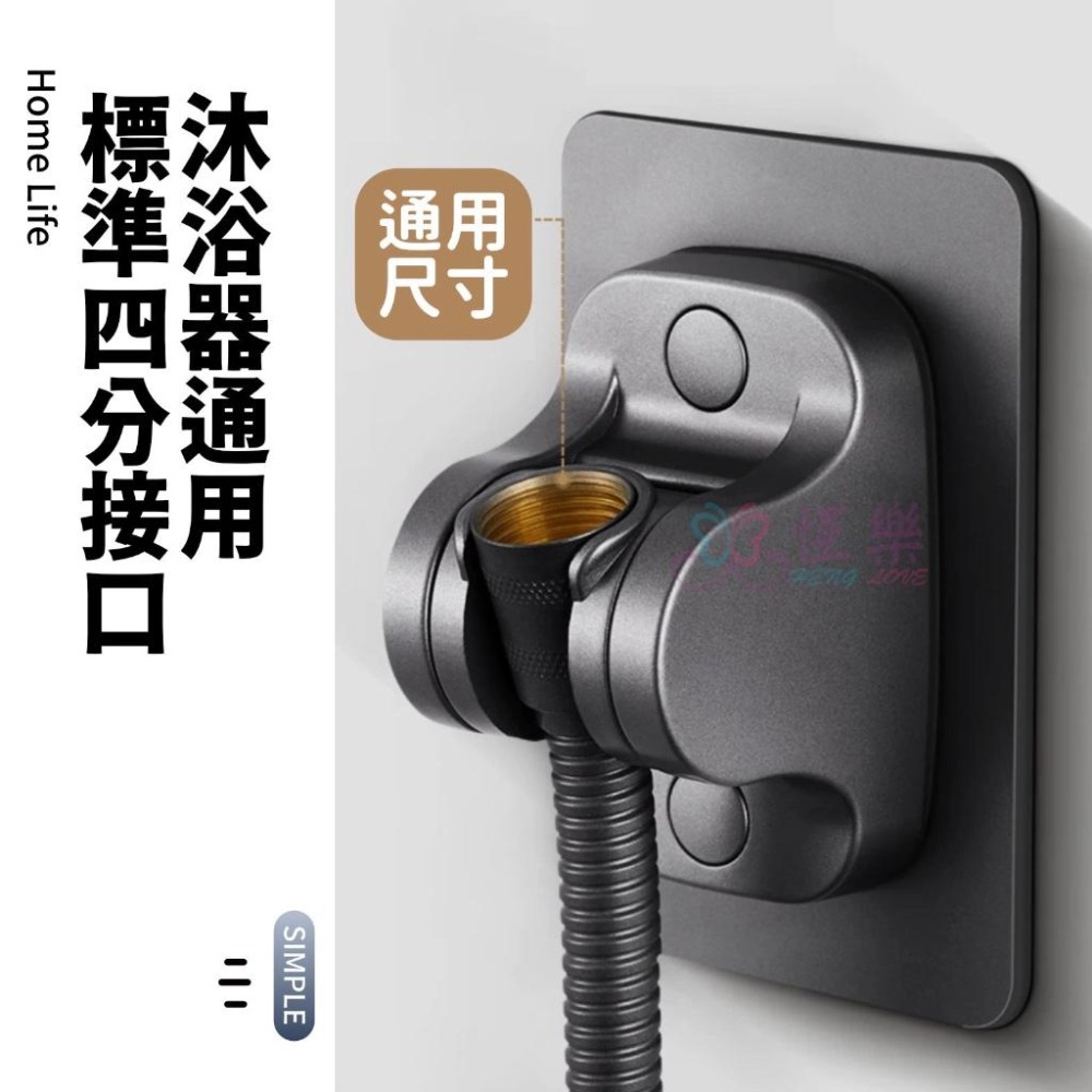 免釘蓮蓬頭支架【恆樂居家】蓮蓬頭座 免釘 壁貼式 免打孔 花灑支架 蓮蓬頭架 花灑座 蓮蓬頭底座 可調角度 可調節-細節圖3