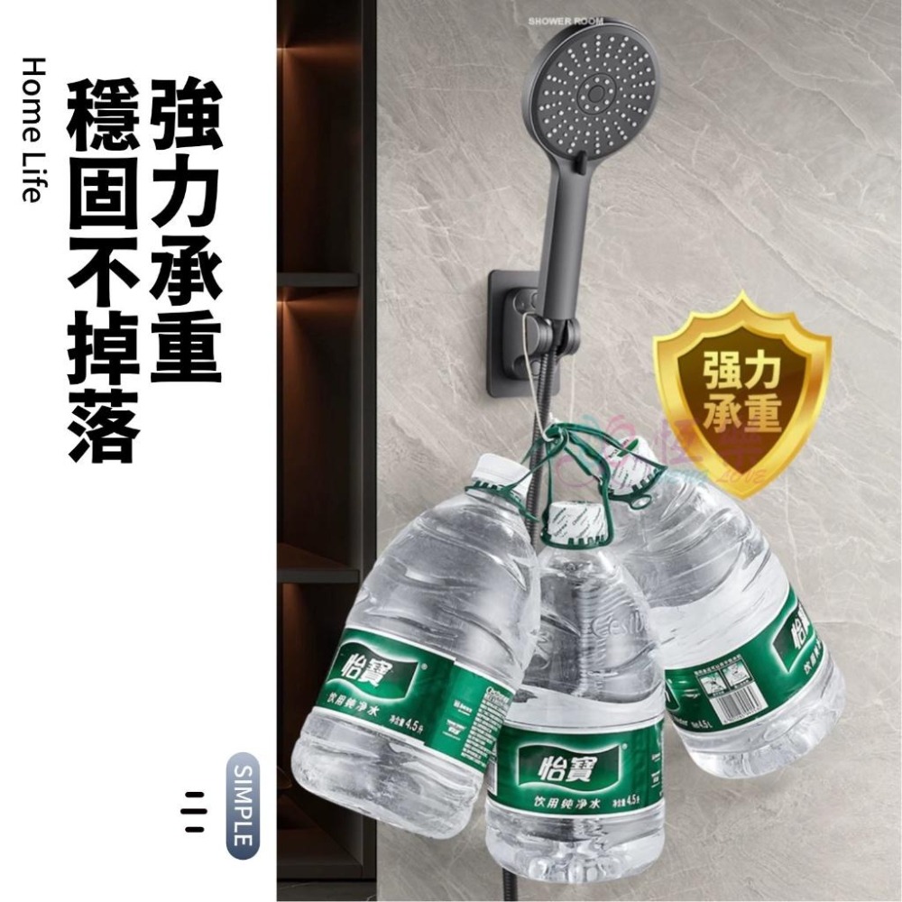 免釘蓮蓬頭支架【恆樂居家】蓮蓬頭座 免釘 壁貼式 免打孔 花灑支架 蓮蓬頭架 花灑座 蓮蓬頭底座 可調角度 可調節-細節圖5