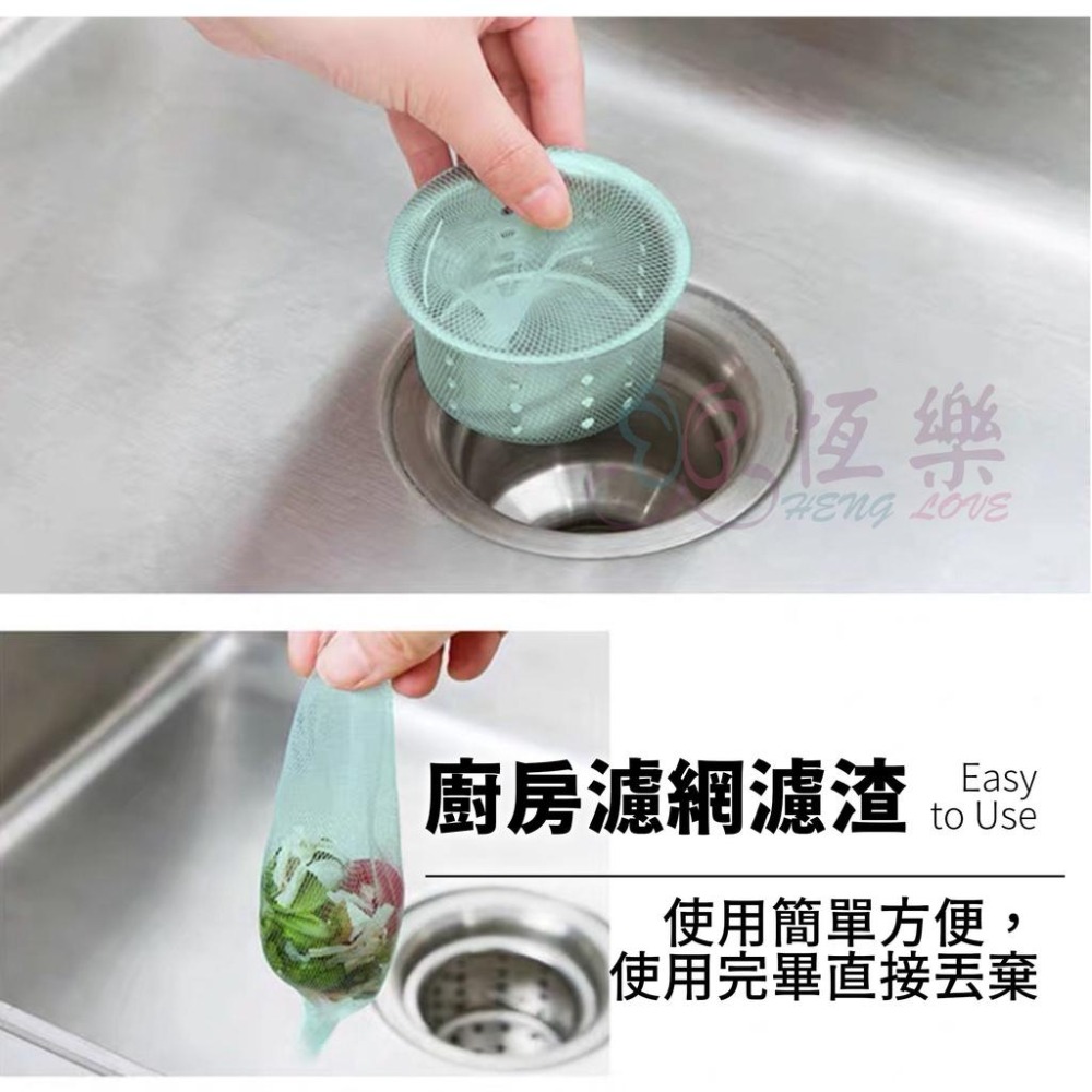 🇹🇼台灣現貨 流理台濾水網 水槽濾網200入/150入/100入/50入【恆樂居家】 水槽過濾網 排水孔濾網 濾水網-細節圖2