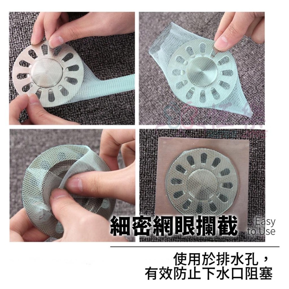 🇹🇼台灣現貨 流理台濾水網 水槽濾網200入/150入/100入/50入【恆樂居家】 水槽過濾網 排水孔濾網 濾水網-細節圖3