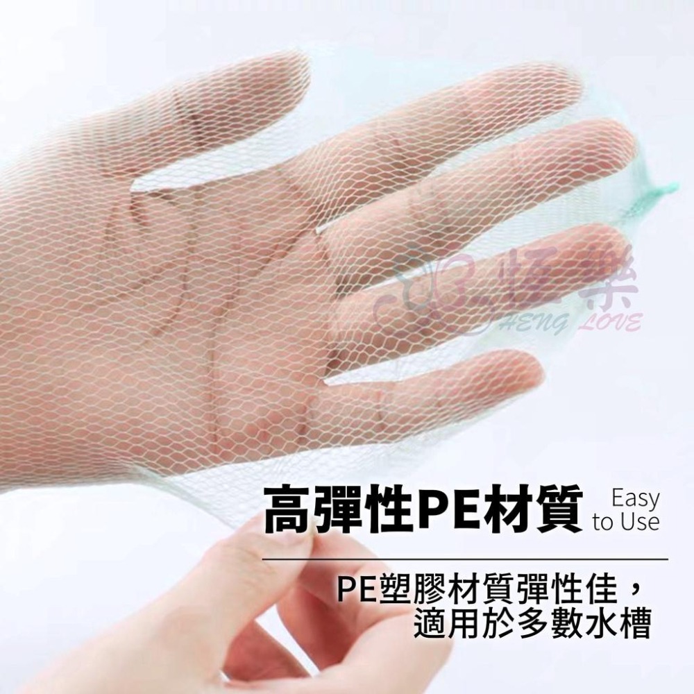 🇹🇼台灣現貨 流理台濾水網 水槽濾網200入/150入/100入/50入【恆樂居家】 水槽過濾網 排水孔濾網 濾水網-細節圖4