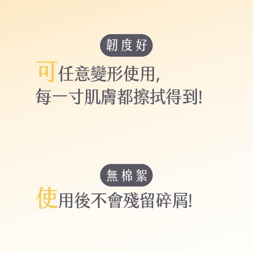 🇹🇼台灣製MIT宏瑋乾濕兩用洗臉巾【恆樂居家】宏瑋 太厚駕到 乾濕兩用洗臉巾 珍珠款 抽取式 一次性洗臉巾-細節圖5