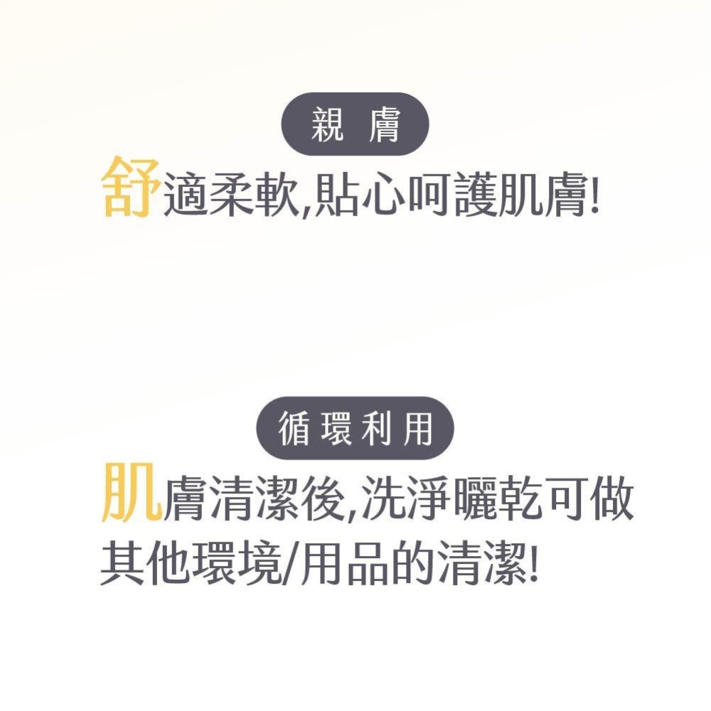 🇹🇼台灣製MIT宏瑋乾濕兩用洗臉巾【恆樂居家】宏瑋 太厚駕到 乾濕兩用洗臉巾 珍珠款 抽取式 一次性洗臉巾-細節圖6