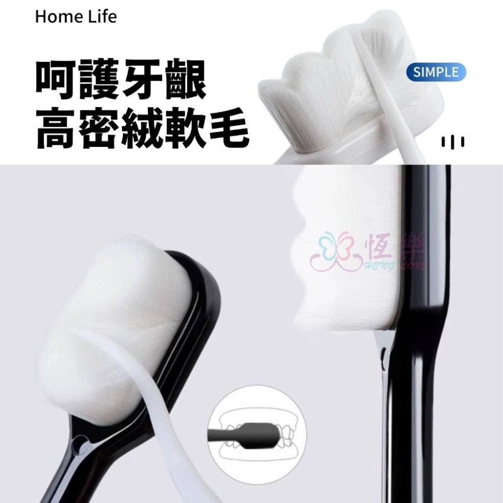 萬毛牙刷【恆樂居家】奈米牙刷 萬毛 小頭牙刷 細毛 軟毛 牙刷 兒童 寶寶牙刷 牙刷軟毛 超軟毛牙刷 嬰兒牙刷 嬰幼兒牙-細節圖4