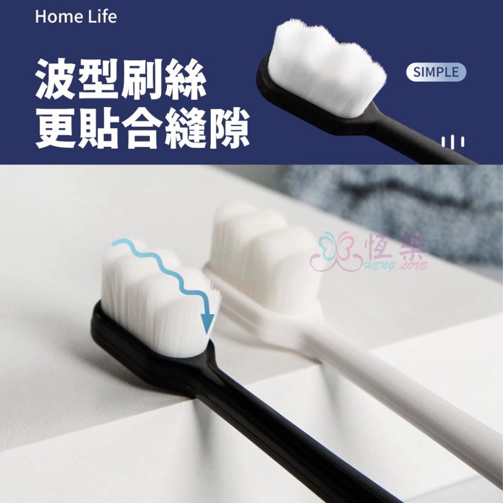 萬毛牙刷【恆樂居家】奈米牙刷 萬毛 小頭牙刷 細毛 軟毛 牙刷 兒童 寶寶牙刷 牙刷軟毛 超軟毛牙刷 嬰兒牙刷 嬰幼兒牙-細節圖5