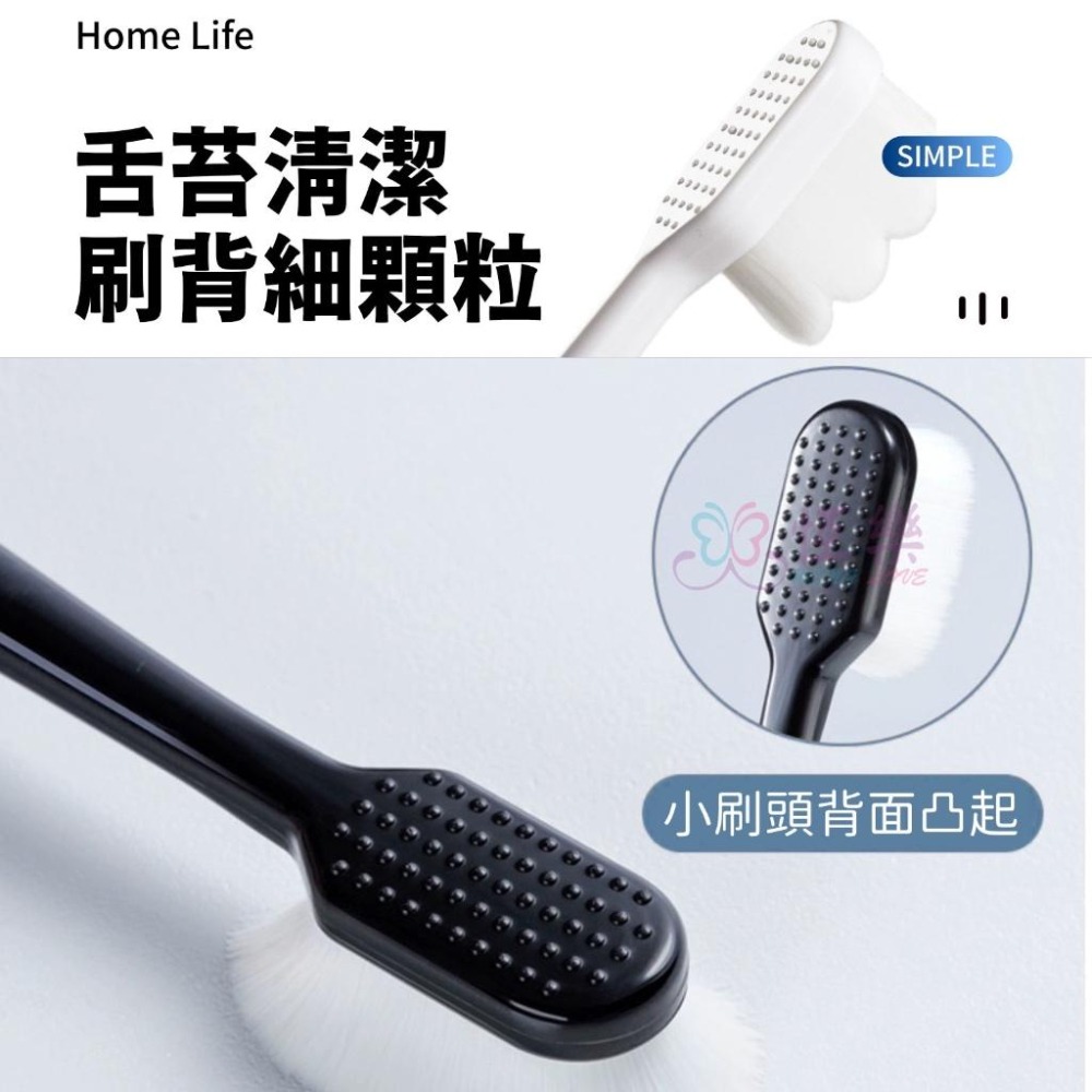 萬毛牙刷【恆樂居家】奈米牙刷 萬毛 小頭牙刷 細毛 軟毛 牙刷 兒童 寶寶牙刷 牙刷軟毛 超軟毛牙刷 嬰兒牙刷 嬰幼兒牙-細節圖6
