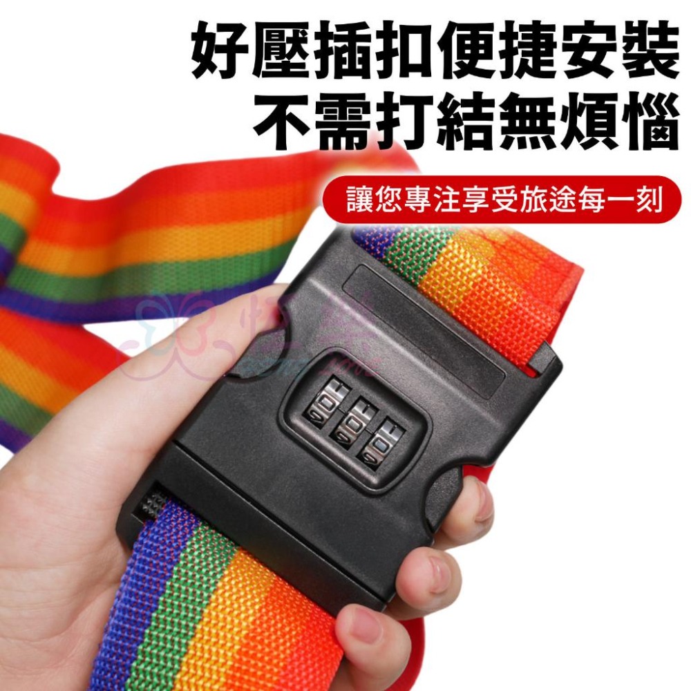 密碼鎖行李箱束帶【恆樂居家】密碼鎖 行李束帶 行李帶 行李綁帶 行李箱綁帶 行李箱扣帶 旅行箱束帶 可調式束帶-細節圖3