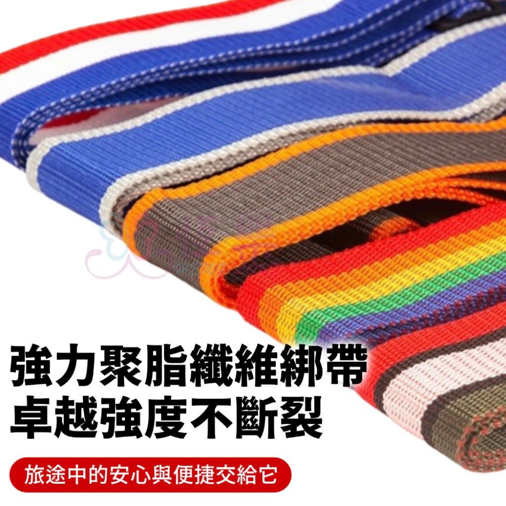 密碼鎖行李箱束帶【恆樂居家】密碼鎖 行李束帶 行李帶 行李綁帶 行李箱綁帶 行李箱扣帶 旅行箱束帶 可調式束帶-細節圖6