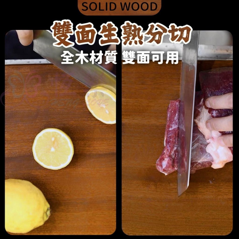 實木加厚料理砧板【恆樂居家】實木砧板 木砧板 砧板 料理砧板 加厚木砧板 超厚實木 砧板 菜板 木頭-細節圖5