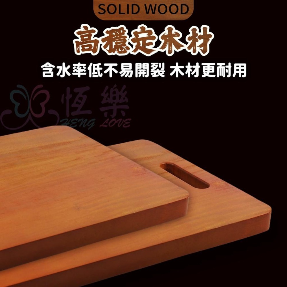 實木加厚料理砧板【恆樂居家】實木砧板 木砧板 砧板 料理砧板 加厚木砧板 超厚實木 砧板 菜板 木頭-細節圖6
