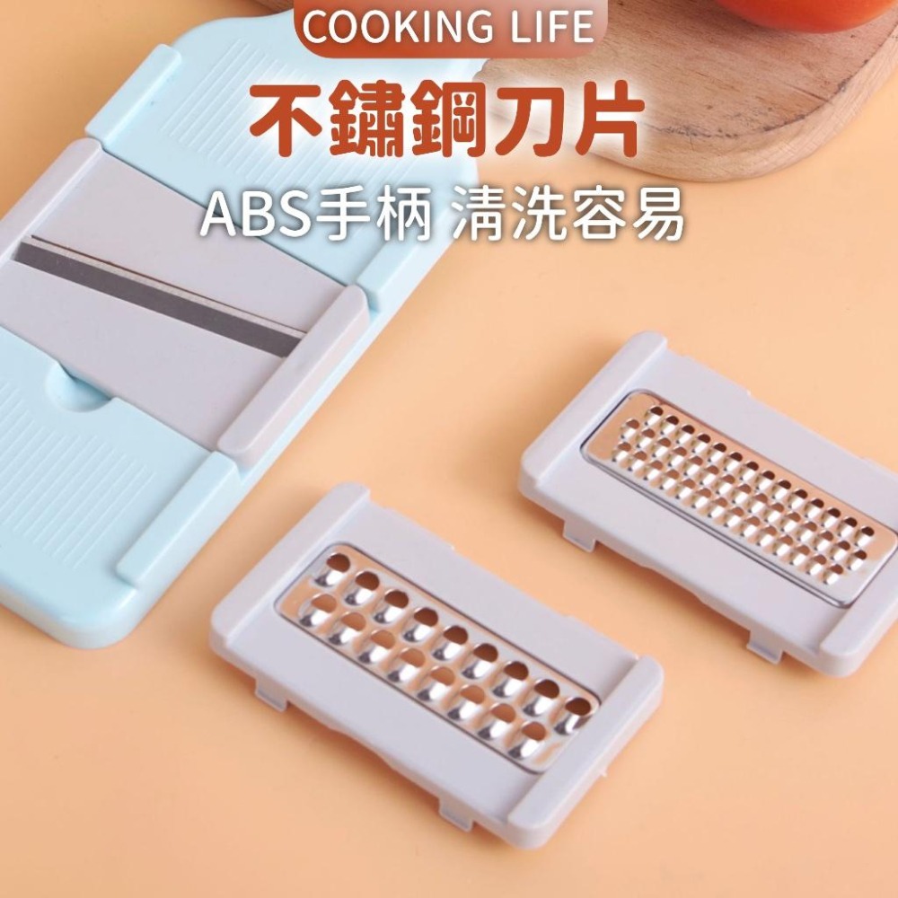 握把多功能三合一刨刀組(小)【恆樂居家】刨絲器 刨片器 切菜神器 刨絲 刨片 刨刀 廚房料理用具-細節圖3