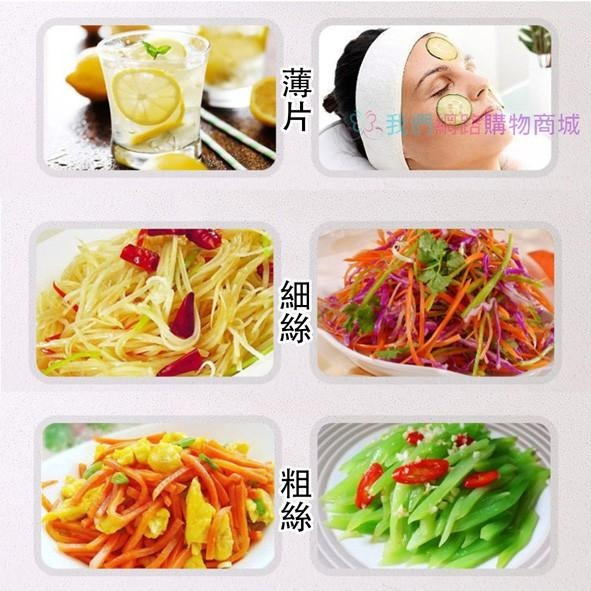 握把多功能三合一刨刀組(小)【恆樂居家】刨絲器 刨片器 切菜神器 刨絲 刨片 刨刀 廚房料理用具-細節圖5