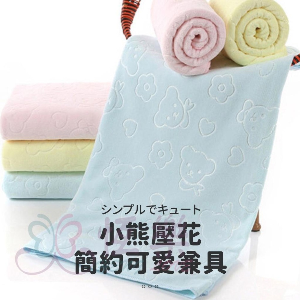 好品質 可愛小熊浴巾 獨立包裝 吸水浴巾【恆樂居家】超細纖維  70*140CM 輕便 快乾 透氣 浴巾 沙灘巾 毛巾-細節圖2