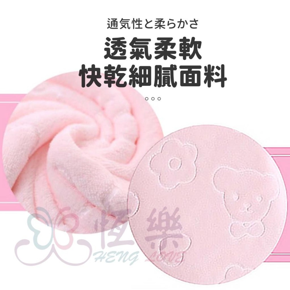 好品質 可愛小熊浴巾 獨立包裝 吸水浴巾【恆樂居家】超細纖維  70*140CM 輕便 快乾 透氣 浴巾 沙灘巾 毛巾-細節圖3