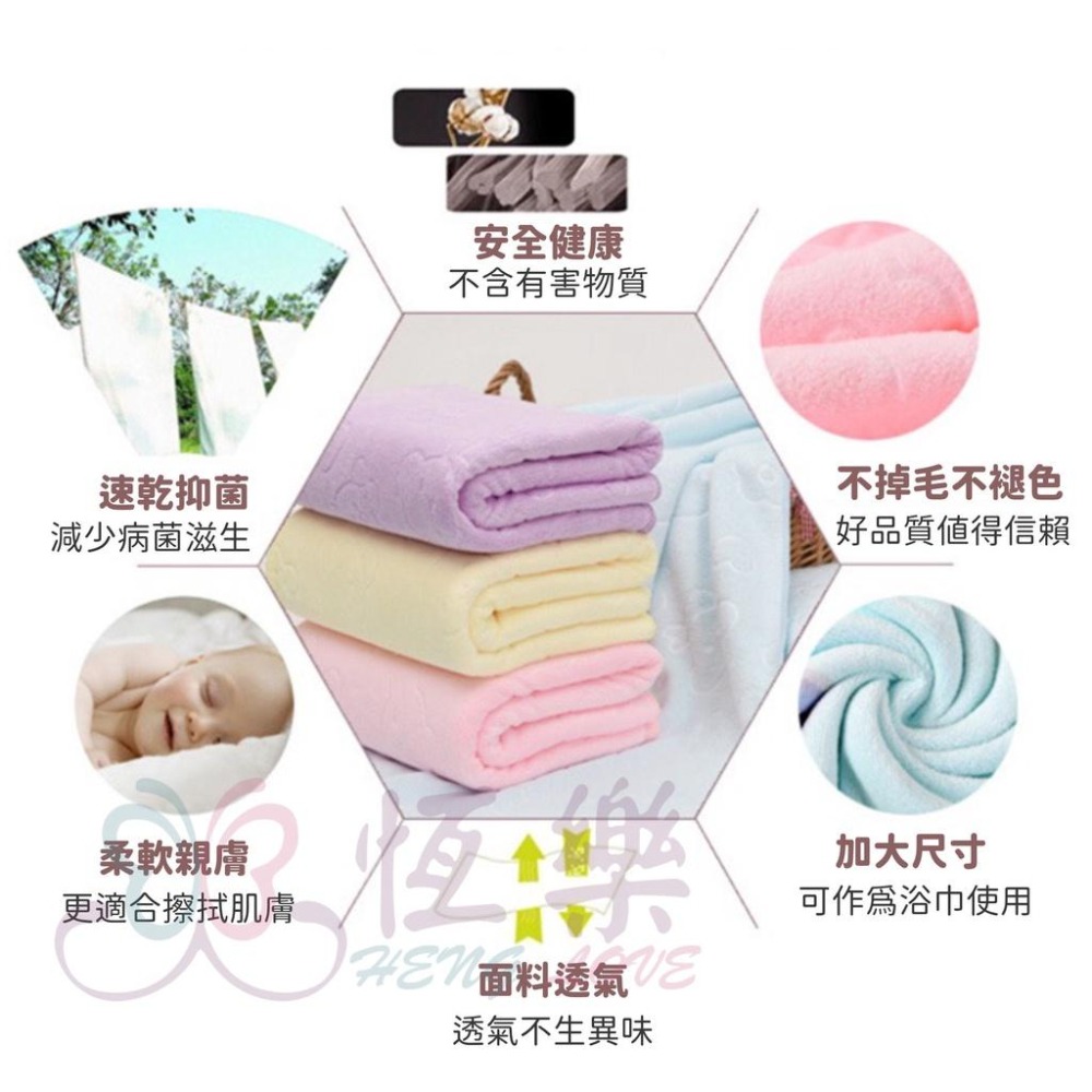 好品質 可愛小熊浴巾 獨立包裝 吸水浴巾【恆樂居家】超細纖維  70*140CM 輕便 快乾 透氣 浴巾 沙灘巾 毛巾-細節圖5