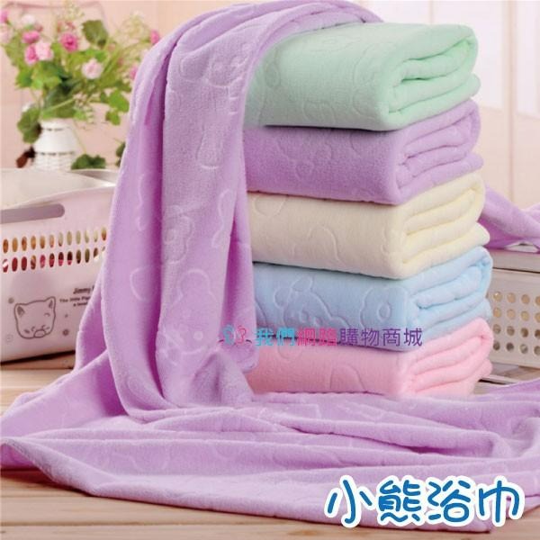好品質 可愛小熊浴巾 獨立包裝 吸水浴巾【恆樂居家】超細纖維  70*140CM 輕便 快乾 透氣 浴巾 沙灘巾 毛巾-細節圖7