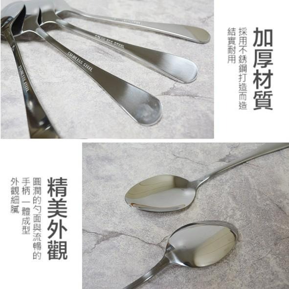 410不鏽鋼西餐尖匙 5+1入組【恆樂居家】尖湯匙 西餐匙 西餐湯匙 餐匙 湯匙 餐具 主餐匙 主餐湯匙 不鏽鋼-細節圖7