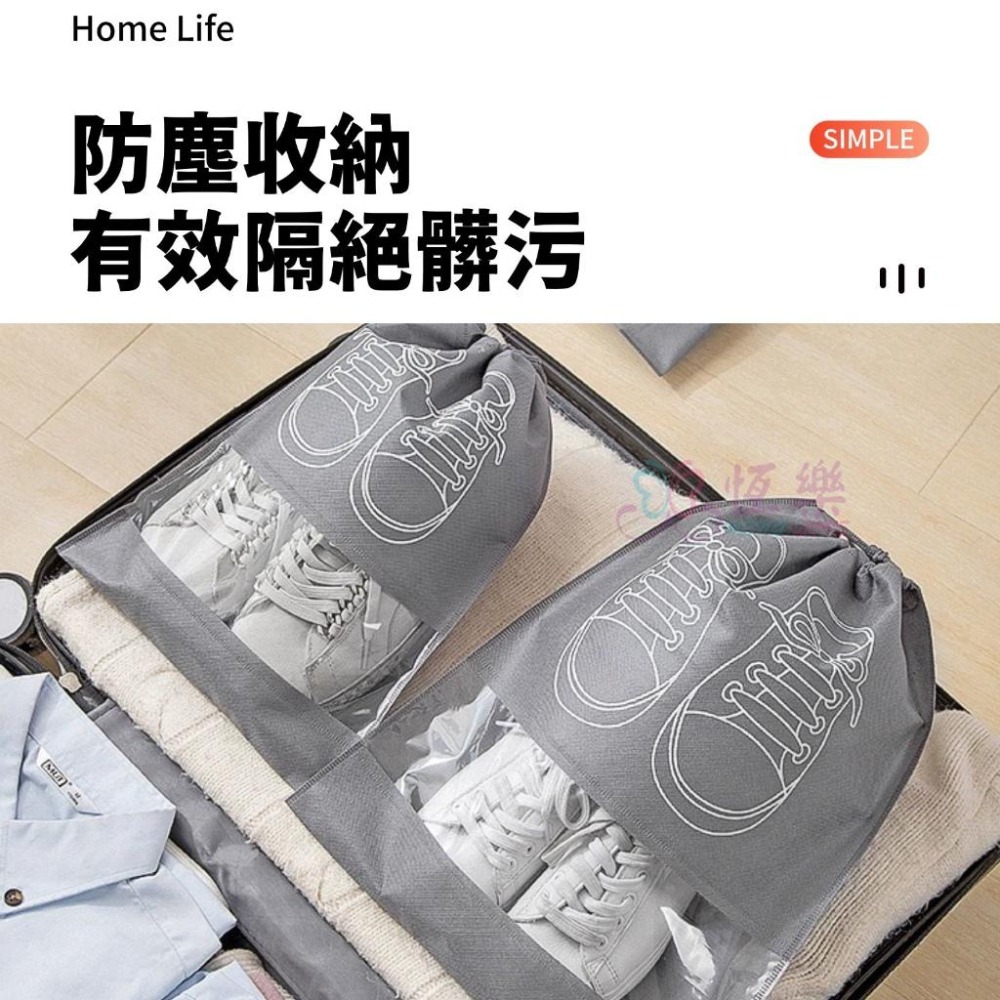 加厚束口收納袋【恆樂居家】鞋子收納袋 防塵袋 鞋子束口袋 旅行鞋袋 防塵袋 防潮袋 防水袋 鞋袋 鞋袋 運動鞋袋-細節圖2