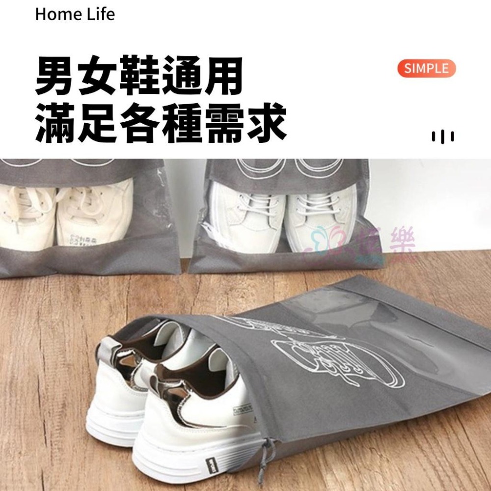 加厚束口收納袋【恆樂居家】鞋子收納袋 防塵袋 鞋子束口袋 旅行鞋袋 防塵袋 防潮袋 防水袋 鞋袋 鞋袋 運動鞋袋-細節圖3
