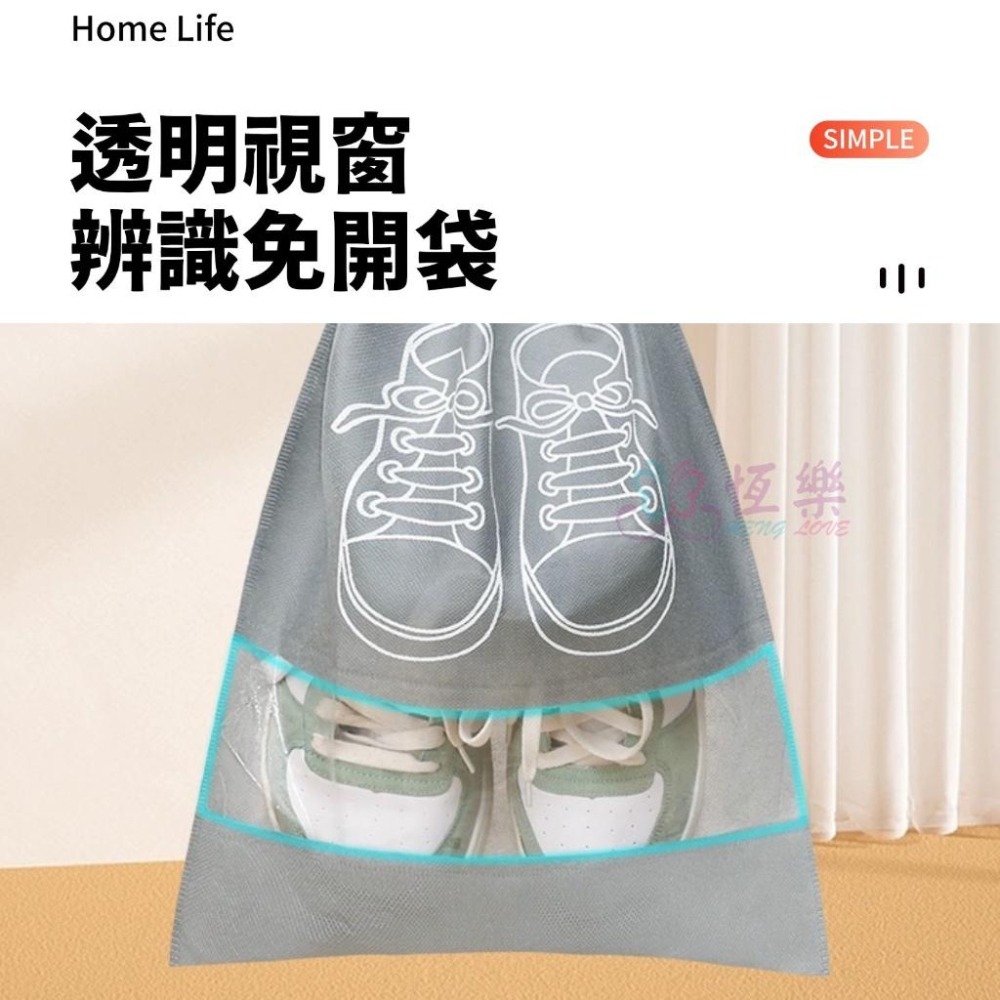 加厚束口收納袋【恆樂居家】鞋子收納袋 防塵袋 鞋子束口袋 旅行鞋袋 防塵袋 防潮袋 防水袋 鞋袋 鞋袋 運動鞋袋-細節圖4