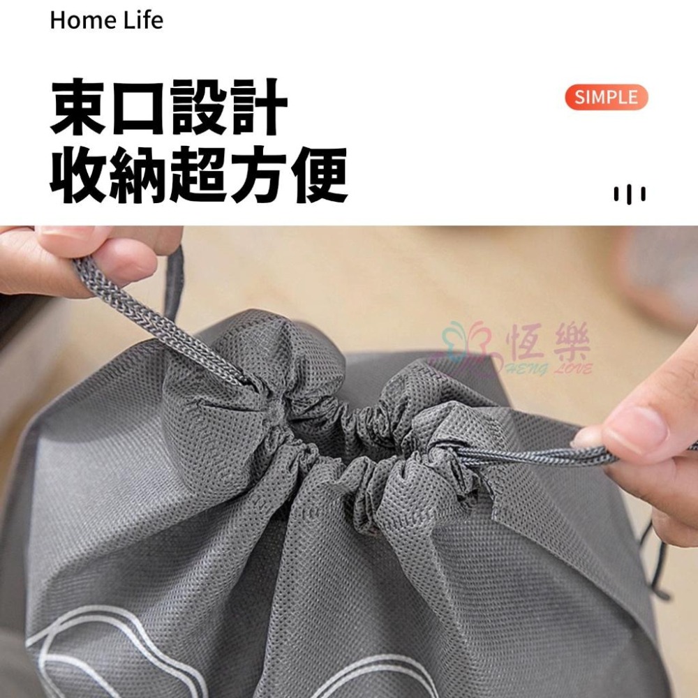 加厚束口收納袋【恆樂居家】鞋子收納袋 防塵袋 鞋子束口袋 旅行鞋袋 防塵袋 防潮袋 防水袋 鞋袋 鞋袋 運動鞋袋-細節圖5