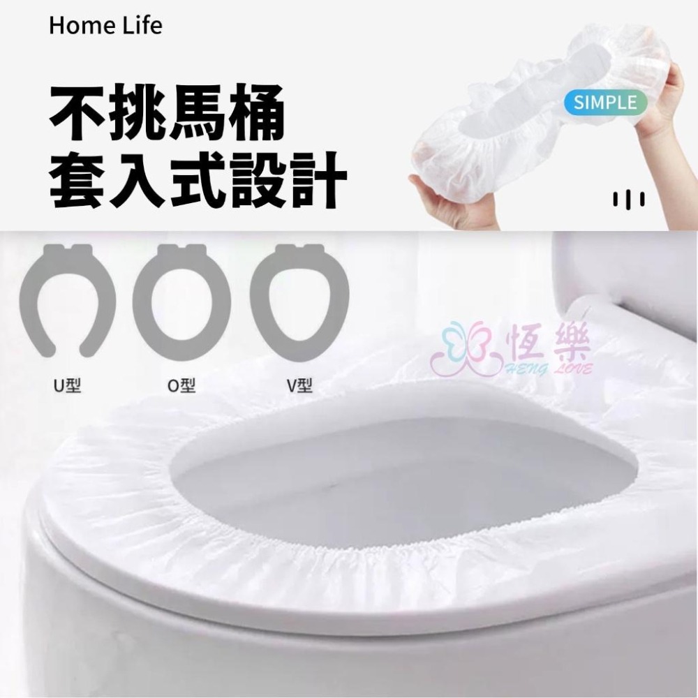 一次性馬桶墊【恆樂居家】旅行 旅遊 一次性坐墊 馬桶坐墊 拋棄式坐墊 馬桶紙 馬桶套 防菌墊 馬桶墊 馬桶-細節圖2