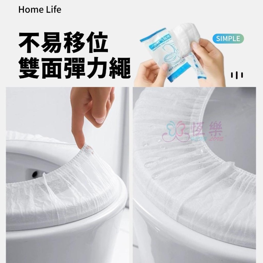 一次性馬桶墊【恆樂居家】旅行 旅遊 一次性坐墊 馬桶坐墊 拋棄式坐墊 馬桶紙 馬桶套 防菌墊 馬桶墊 馬桶-細節圖3
