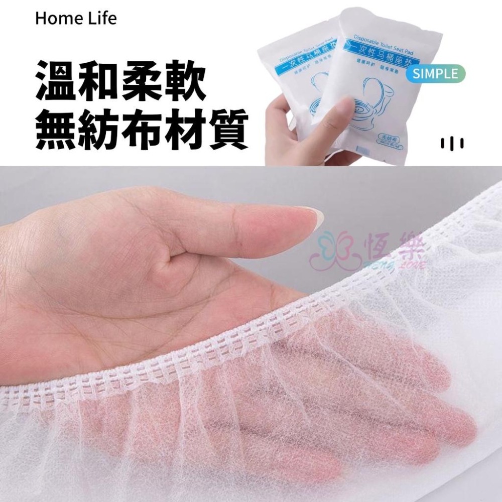 一次性馬桶墊【恆樂居家】旅行 旅遊 一次性坐墊 馬桶坐墊 拋棄式坐墊 馬桶紙 馬桶套 防菌墊 馬桶墊 馬桶-細節圖4