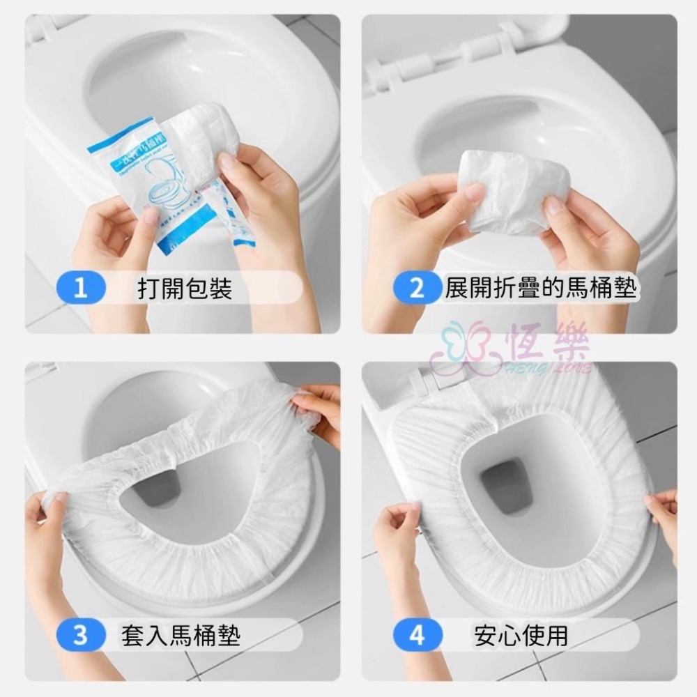 一次性馬桶墊【恆樂居家】旅行 旅遊 一次性坐墊 馬桶坐墊 拋棄式坐墊 馬桶紙 馬桶套 防菌墊 馬桶墊 馬桶-細節圖5