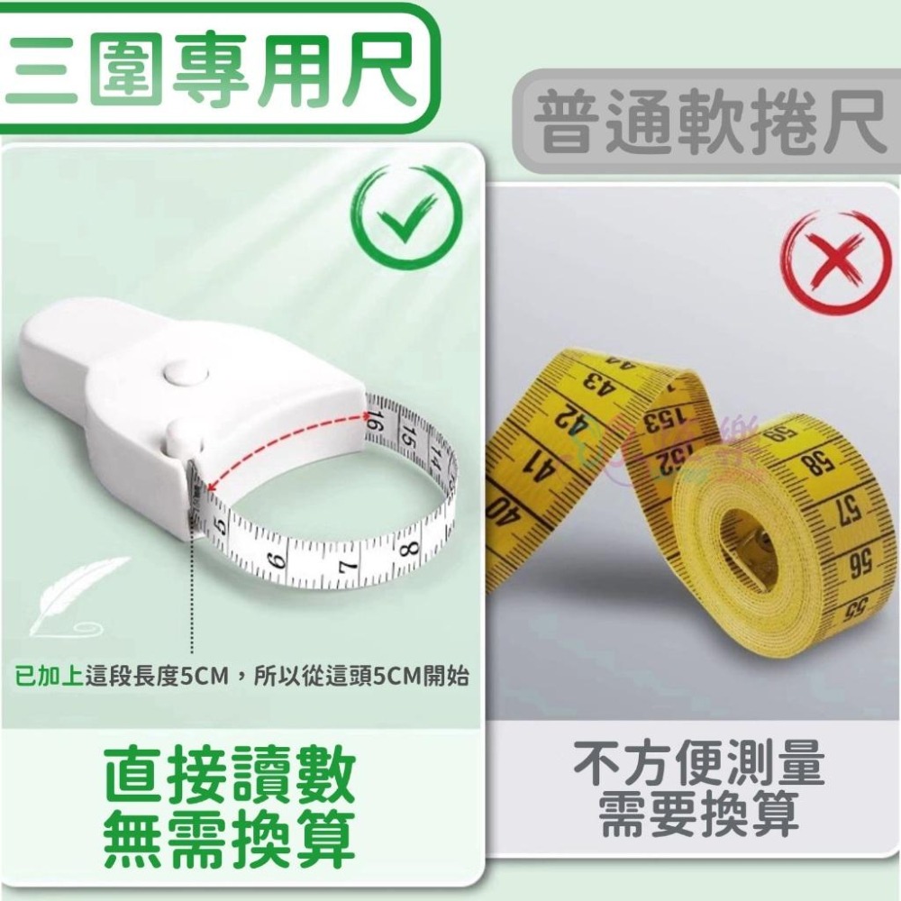 三圍測量軟捲尺【恆樂居家】腰圍尺 三圍測量尺 布尺 小皮尺 三圍測量尺 軟尺 皮尺 捲尺 量尺 尺 測量尺 衣尺-細節圖4