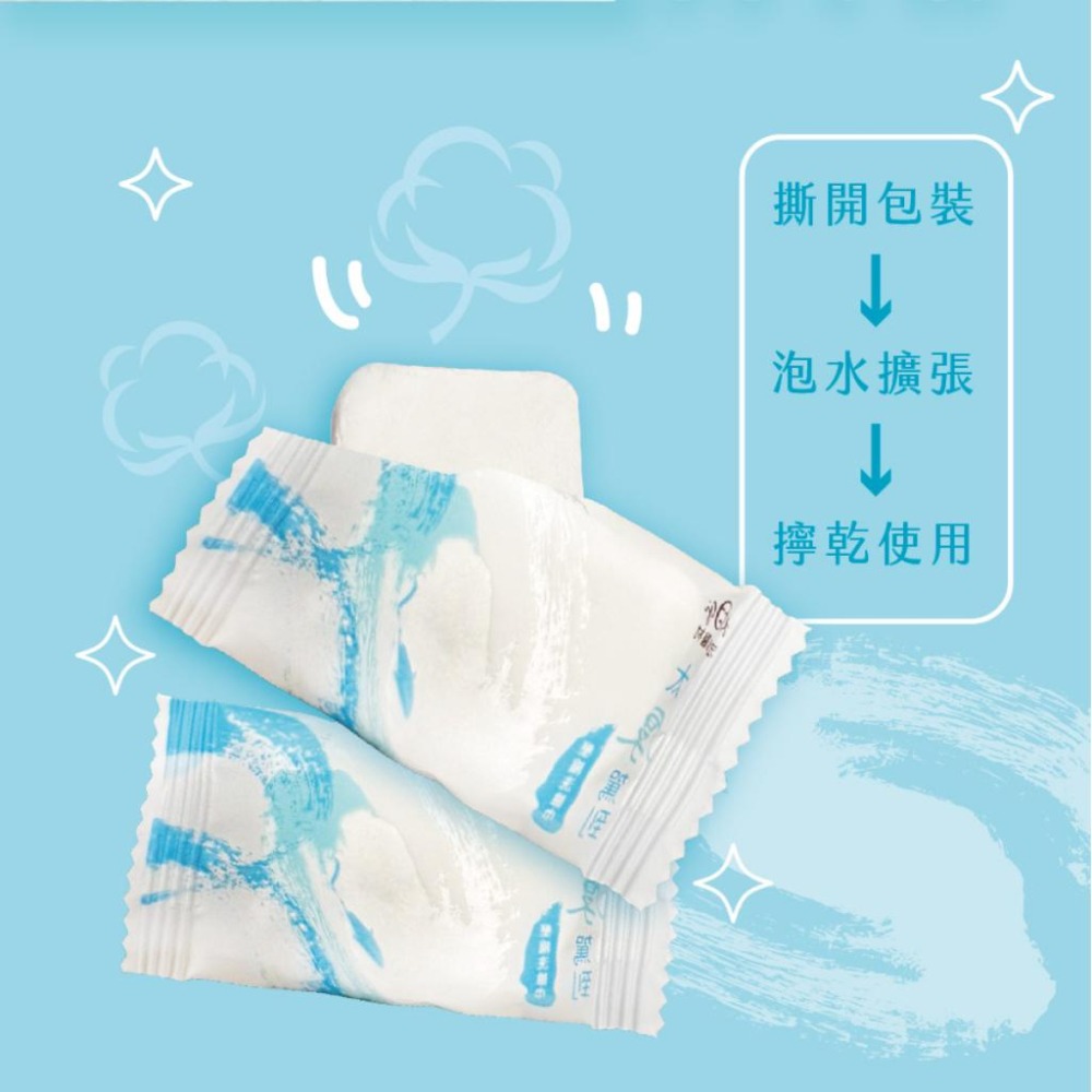 🇹🇼台灣製MIT宏瑋壓縮毛巾/洗臉巾【恆樂居家】 單包裝 隨身包 壓縮 毛巾 柔軟舒適  洗臉巾-細節圖6