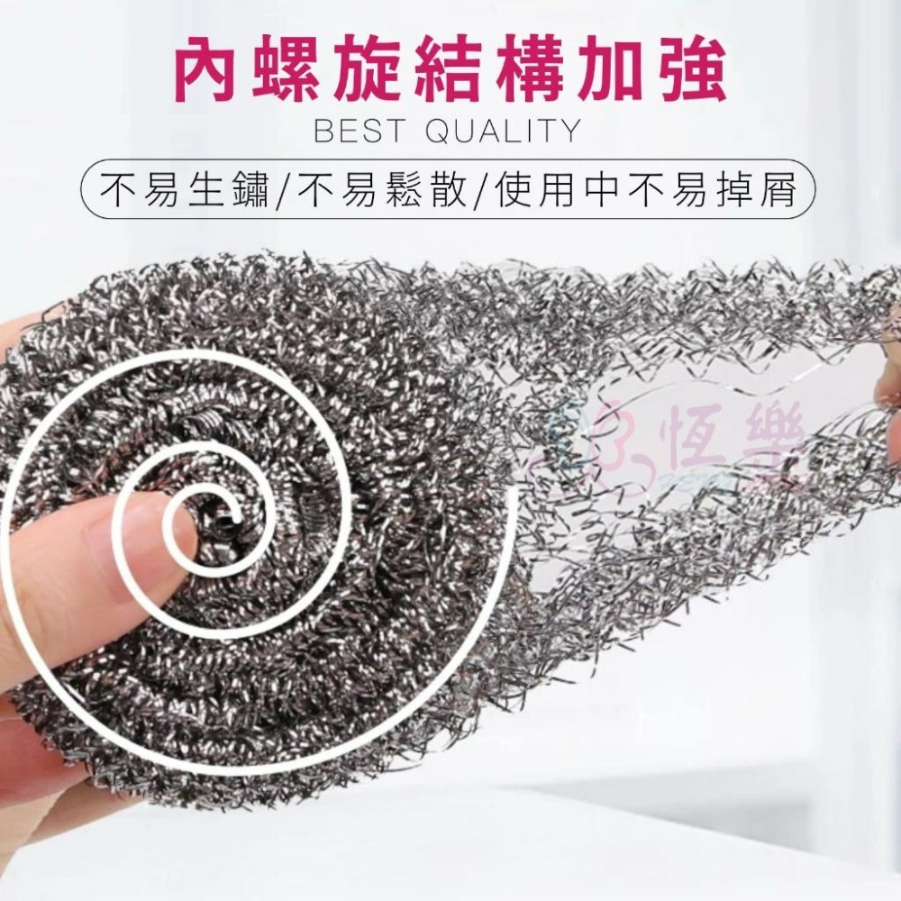 圓鋼絲球清潔刷 大顆 50g 超耐刷 不鏽鋼鋼絲球【恆樂居家】鋼刷 鋼絲球 清潔刷 菜瓜布 鐵絲刷-細節圖2