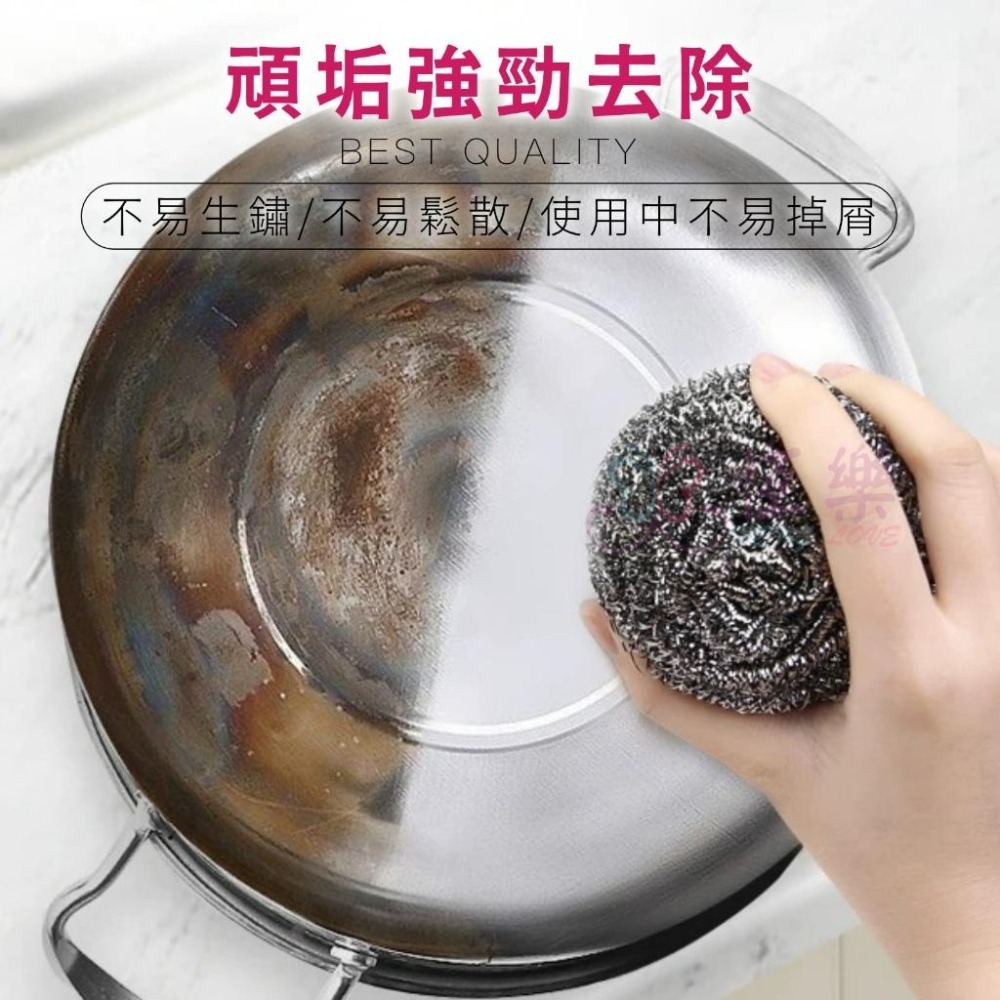 圓鋼絲球清潔刷 大顆 50g 超耐刷 不鏽鋼鋼絲球【恆樂居家】鋼刷 鋼絲球 清潔刷 菜瓜布 鐵絲刷-細節圖3