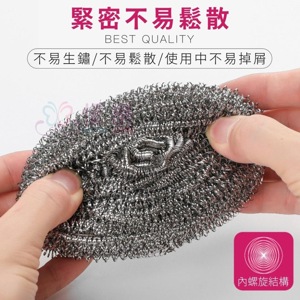 圓鋼絲球清潔刷 大顆 50g 超耐刷 不鏽鋼鋼絲球【恆樂居家】鋼刷 鋼絲球 清潔刷 菜瓜布 鐵絲刷-細節圖4