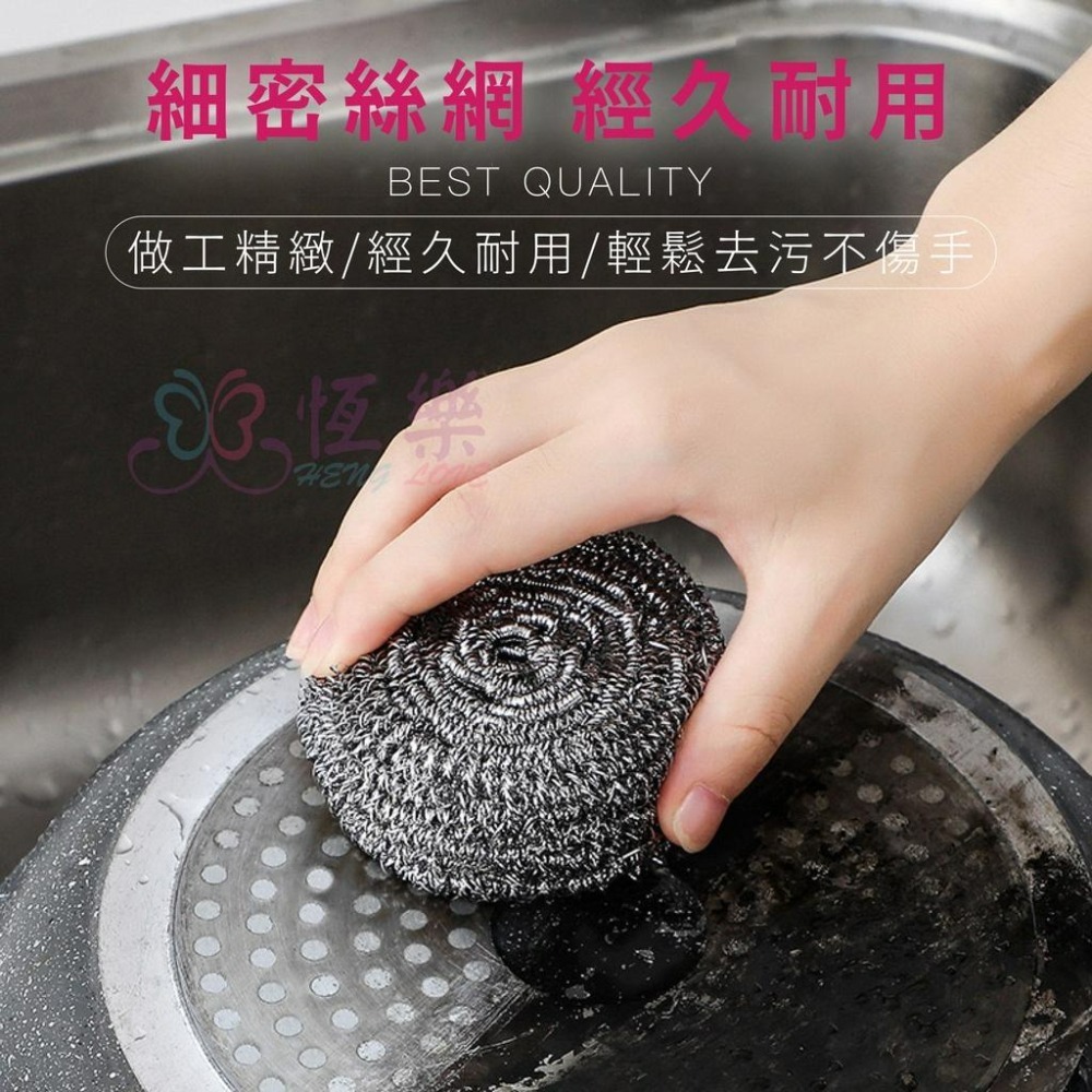 圓鋼絲球清潔刷 大顆 50g 超耐刷 不鏽鋼鋼絲球【恆樂居家】鋼刷 鋼絲球 清潔刷 菜瓜布 鐵絲刷-細節圖5