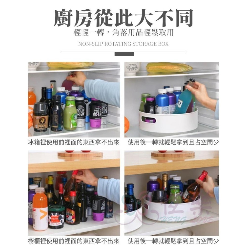 360°旋轉收納盒【恆樂居家】選轉收納盒 收納盒 廚房收納 冰箱收納 調味品收納 化妝品收納 小物收納 360度-細節圖2