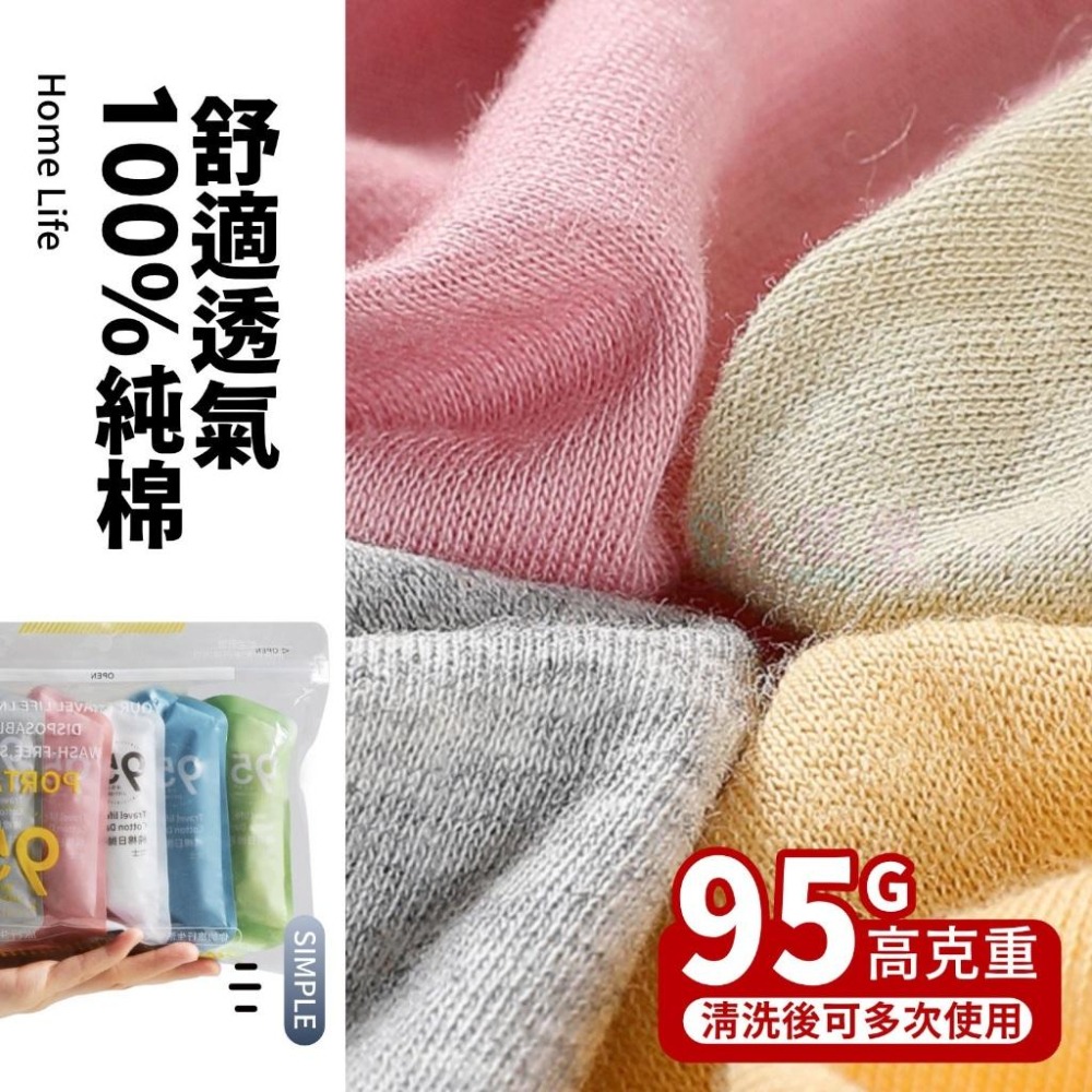 純棉拋棄式免洗內褲 獨立包裝 EO滅菌【恆樂居家】100%純棉 拋棄式內褲 純棉內褲 生理褲 產褥褲 孕婦內褲 免洗內褲-細節圖2