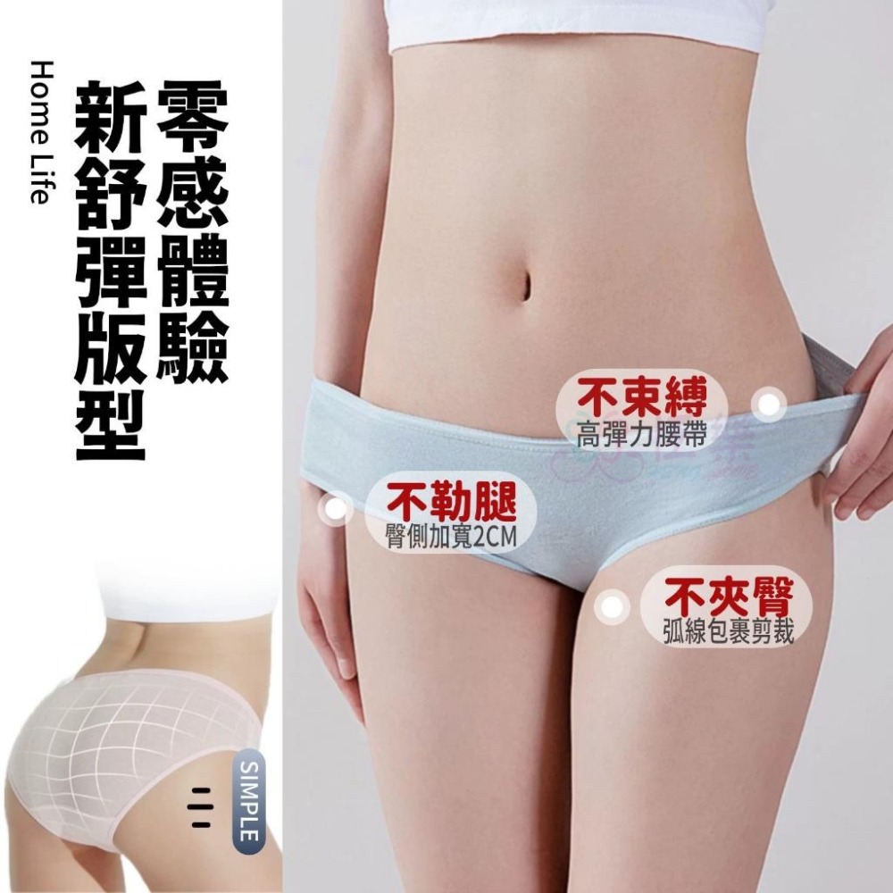 純棉拋棄式免洗內褲 獨立包裝 EO滅菌【恆樂居家】100%純棉 拋棄式內褲 純棉內褲 生理褲 產褥褲 孕婦內褲 免洗內褲-細節圖4